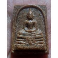 ราคา พระผงหลวงพ่อโสธร ภปร. รุ่นสรัางพระอุโบสถ วัดโสธรวรารามวรวิหาร จ.ฉะเชิงเทรา จัดสร้างปีพ.ศ.2537 พร้อมกล่องเดิม (23777453109)