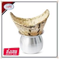 ราคา สินค้าพร้อมส่ง!! หม้อนึ่งข้าวเหนียว อลูมิเนียม หม้อนึ่งลาว ตรารถยนต์ เบอร์ 20, 22, 24 ซม. หม้อนึ่ง แถมฟรีหวด!! (16693650529)