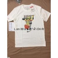 ราคา Nike men’s Dri-FIT just do it T-Shirt white เสื้อยืดผู้ชาย สีขาว (19416198997)