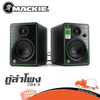 ราคา ตู้ลำโพง MACKIE CR4 X ของแท้ ส่งไว สั่ง1ชุด ต่อ 1คำสั่งซื้อค่ะ (ใบกำกับภาษีทักเเชทได้เลยค่ะ) ฮิปโป ออดิโอ Hippo Audio (12649172199)