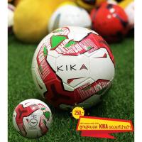 ราคา ลูกฟุตบอลหนังเย็บ เบอร์ 5 KIKA Ball รุ่น NOVA Shoot (7234211281)