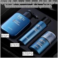ราคา เซทผลิตภัณฑ์ดูแลผิวหน้าขาวใสสำหรับผู้ชายไม่เหนียวเหนอะหนะครีมบำรุงผิวหน้า (9813769998)