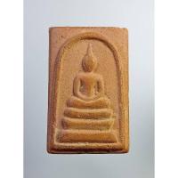 ราคา ผ1839 พระสมเด็จ เนื้อแดง หลังยันต์ ไม่ทราบที่ครับ (22257138531)