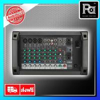 ราคา ของแท้ สยามดนตรียามาฮ่า YAMAHA EMX 2 POWER MIXER 2x250W. EMX-2 EMX2 เพาเวอร์มิกเซอร์ 10 อินพุท เอฟเฟค ดิจิตอล SPX (8716983721)