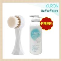 ราคา KURON แปรงทำความสะอาดหน้า Diamond Cleansing Brush รุ่น KU0151 + โฟมทำควาสะอาดหน้า 2 in 1 Whip Foam 170ml. รุ่น KU0153 (2022105461)