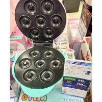 ราคา เครื่องทำขนมมินิโดนัทHello-Kitty® รุ่นSW072 (689778784)