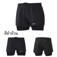 ราคา กางเกงวิ่งมาราธอนรัดกล้ามเนื้อ รัดกล้ามเนื้อ ขาสั้น 2 ชั้น วิ่ง 2IN1 ARSUXEO (5629065461)