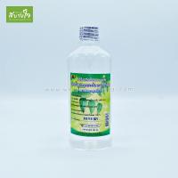 ราคา น้ำใบเตยผสมใบย่านางสกัด 500 มล.(สหายฤทธ์เย็น) (2148044840)