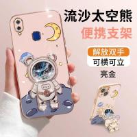 ราคา เคสโทรศัพท์ซิลิโคน TPU แบบนิ่ม ลายหมี 3D กันกระแทก สําหรับ VIVO Y91 Y95 VIVO Y91C Y93 VIVO Y81 Y81i VIVO Y83 VIVO Y97 (20076980727)