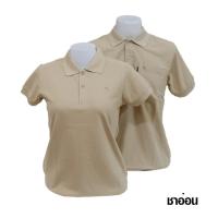 ราคา โปโล Geeko สีชาอ่อน (3454698201)