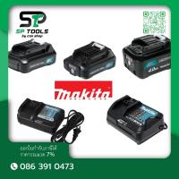 ราคา MAKITA 12V BL1016,BL1021B,BL1041B,DC10WD,DC10SB แบตแท้ 100% (2304728692)