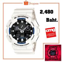 ราคา CASIO G-Shock รุ่น GA-100B-7A เครื่องศูนย์ประกัน CMG แท้100% (1893320982)