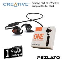 ราคา Creative ONE Plus Wireless Seatproof In-Ear Black (5909120716)