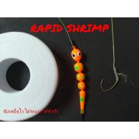 ราคา เบ็ดตกกุ้ง,ชุดตกกุ้ง,ตกกุ้ง Rapid Shrimp RS-WR-703 (6239461213)