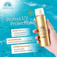 ราคา สูตรใหม่ !! Anessa Perfect UV Spray SPF50 ขนาด 60 กรัม (21091339907)