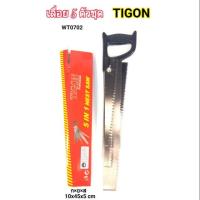 ราคา เลื่อย5ตัวชุด tigon (3937540140)