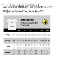 ราคา ▼✐BODY GLOVE Basic Series Unisex Round Neck Teeเสื้อยืดคอกลมแขนสั้น Unisex รวมค่าหิ้วค่ะ (11127068182)