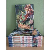 ราคา โกวเล้ง พลิกฟ้าผ่ายุทธจักร 7 เล่มจบ (4582109732)