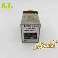 ราคา ถูกสุด!! C61F-GP-N รีเลย์ระดับของเหลวC61F-GP AC 220V 50/60Hz 8 Pin Liquid Floatless Level Controller พร้อมฐานซ็อกเก็ต (19530131654)