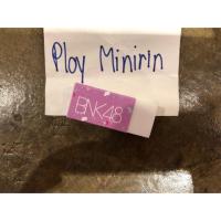ราคา ยางลบสมใจ ลาย BNK48 (1308284981)