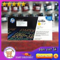 ราคา ตลับหมึกพิมพ์เลเซอร์/ TONER Original HP 648A/ TONER HP CE261A(CYAN), CE262A(YELLOW) PRINT CARTRIDGE(648A) (5941721095)