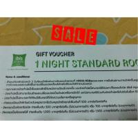 ราคา ขาย Voucher รร. Ibis ข้าวสาร ห้อง Standard (6443306791)
