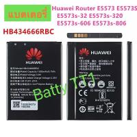 ราคา แบตเตอรี่ แท้ Router E5573 E5573s HB434666RBC 1500mAh ประกัน 3 เดือน (12260396071)