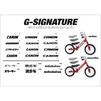 ราคา ส่งไว!! ขายสติกเกอร์ชื่อ ติดจักรยานขาไถ balance bike ออกแบบได้ ส่งของทุกวัน Sticker for Balance Bike (7175063086)