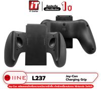 ราคา (รับประกันสินค้า 1 ปี) IINE L237 Joy-Con Charging Grip 2 in 1 แท่นเชื่อมต่อจอยคอน แท่นชาร์จจอย สำหรับ Nintendo Switch (18483310071)