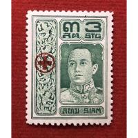 ราคา แสตมป์รัชกาลที่6 ชุดกาชาด ลอนดอน พ.ศ2460 (13350100015)