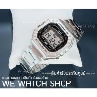 ราคา CASIO ของเเท้ CMG เครื่องศูนย์ รุ่น W-218HD-1AVDF สายเหล็ก สีเงิน ประกันศูนย์ cmg สินค้าใหม่ ของแท้ W-218HD-1A W-218HD (12711700017)