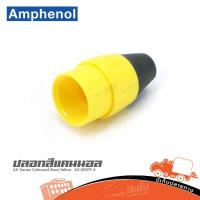 ราคา ปลอกสีแคนนอล AX Series Coloured Boot,Yellow AX BOOT 4 Amphenol (ใบกำกับภาษีทักเเชทได้เลยค่ะ) ฮิปโป ออดิโอ Hippo Audio (20509539765)