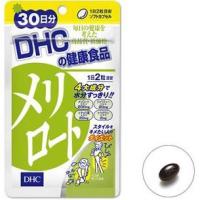 ราคา DHC Meriroto 30 days ลดน่อง ลดขา แขน (62409895)
