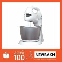 ราคา Fry​ King​ เครื่องตีแป้ง เครื่องผสมอาหาร (48013822)