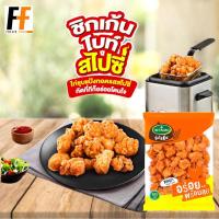 ราคา ชิกเก้นไบท์สไปซี่ ตราเบทาโกร 1 กิโลกรัม (23920201022)