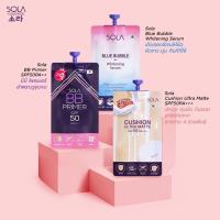 ราคา Sola Cosmetic โซลาครบทุกสูตร BB Primer / Cushion / Blue Bubble Serum 7มล.[ซอง 7ml] (8871208171)