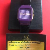 ราคา นาฬิกาข้อมือ Diesel ของแท้ สีม่วง สายหนัง (7604995778)