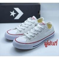 ราคา [สินค้าลิขสิทธิ์]Converse All Star Classic Ox White คอนเวิสออลสตาร์ คอนเวิสสีขาว คอนเวิสรุ่นชมพู่ ออลสตาร์ ของแท้ 100% (7962461506)