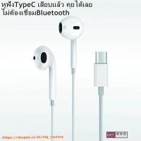 ราคา Hongguo EA011 หูฟังอินเอียร์ใช้สำหรับ Huawei Xiaomi typec headphone cable oblique in-ear Type-c interface mobile (13730351972)