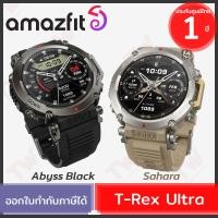 ราคา Amazfit T-Rex Ultra นาฬิกาสมาร์ทวอทช์ ของแท้ ประกันศูนย์ 1ปี (23969594125)