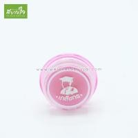 ราคา Lip Care 2 g.(เภสัชกร) (2662361399)