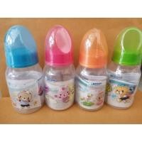 ราคา ขวดนม ทรงกลม ลายการตูน ขนาด 4oz Attoon แพ็ค6ขวด (6260106804)