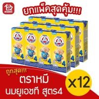ราคา [3 แพ็ค] ตราหมี เอ็กซ์เปิร์ท นมยูเอชที สูตร4 กลิ่นวานิลลา รสจืด (180 มล. x 12กล่อง) (13020753470)