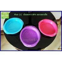 ราคา จานอาหารเด็ก Natur (L) ปลอดสาร BPA และเมลามีน เข้าไมโครเวฟได้ (4147250013)