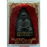 ราคา หลวงพ่อทวด รุ่นเสาร์5 พิมพ์เตารีด เนื้อคลุกรัก ปี56 วัดห้วยมงคล (13808335204)