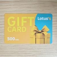 ราคา Lotus's Gift Card มูลค่า 500 บาท (4090633408)