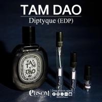 ราคา แบ่งขายน้ำหอมแท้100% Diptyque Tam Dao Eau de Pafum (14790483908)