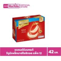 ราคา แบรนด์ เครื่องดื่มรังนกแท้สำเร็จรูป สูตรไซลิทอล 42 มล. แพ็ค 12 ขวด (21492243666)