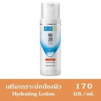ราคา HADA LABO HYDRATING LOTION 170 ML. / ฮาดะลาโบะ ไฮเดรตติ้ง โลชั่น 170 มล. (23356606665)