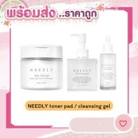 ราคา [พร้อมส่ง/ส่งไว] ♡ Needly Daily Toner Pad 60แผ่น ♡ (4095866381)